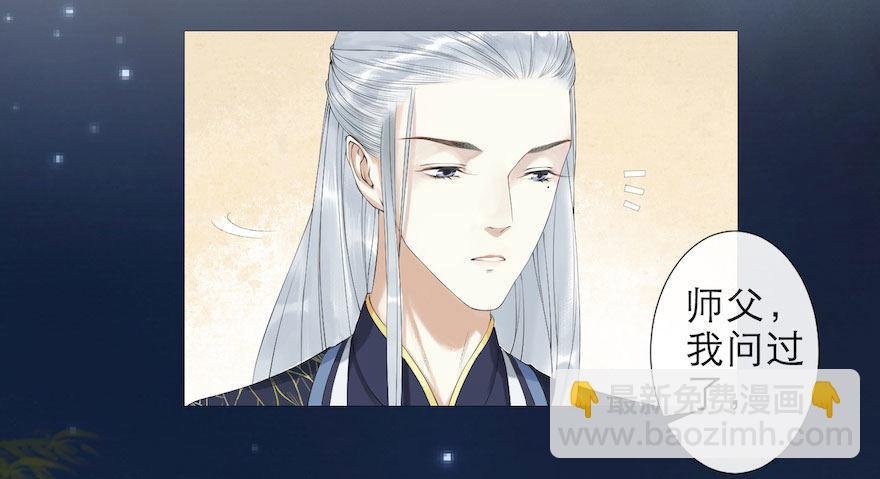 第2话 美人入怀