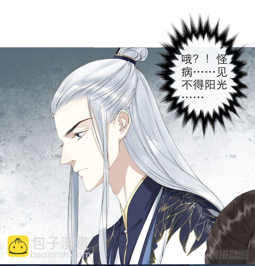 第2话 美人入怀