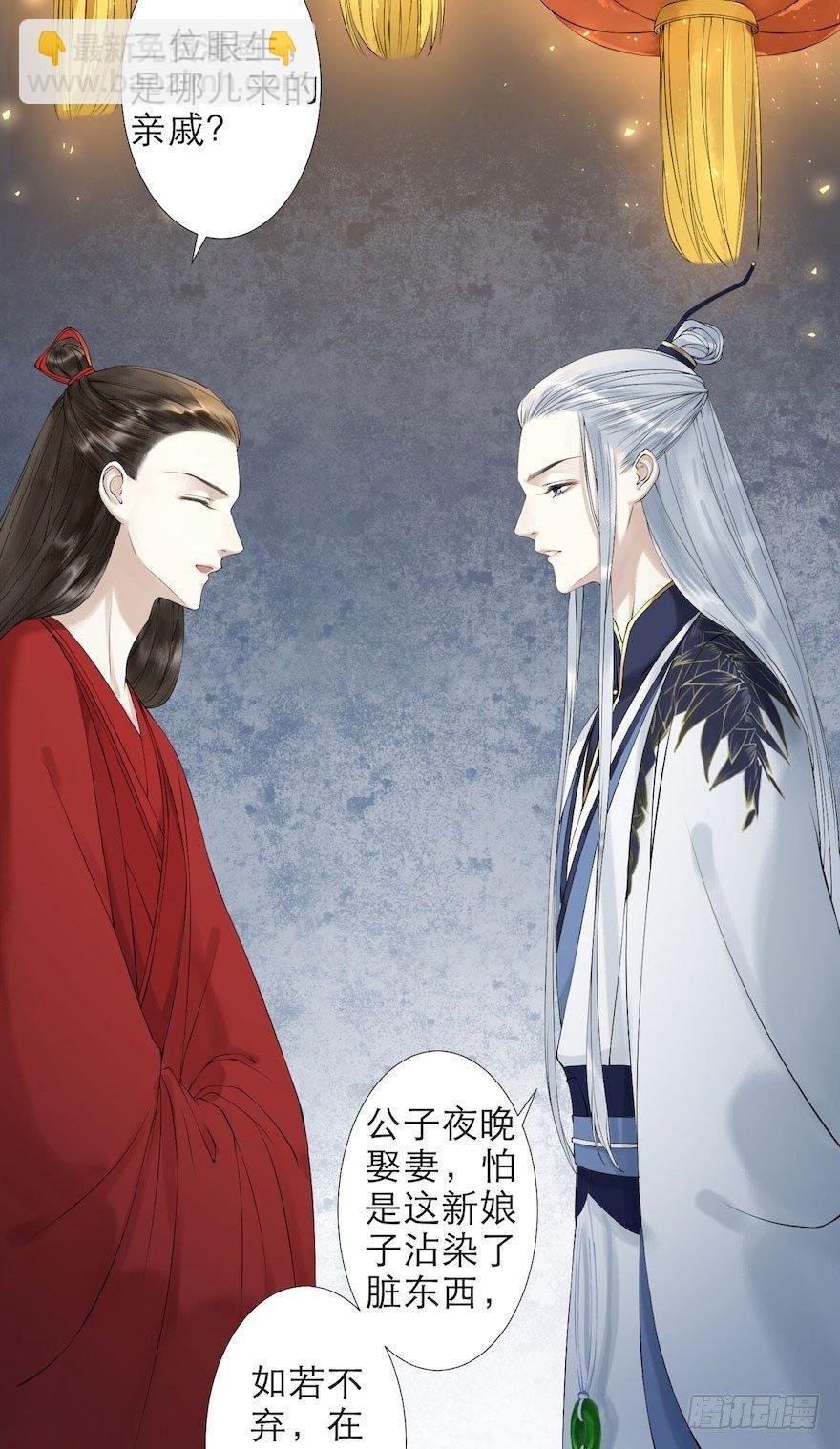 第2话 美人入怀