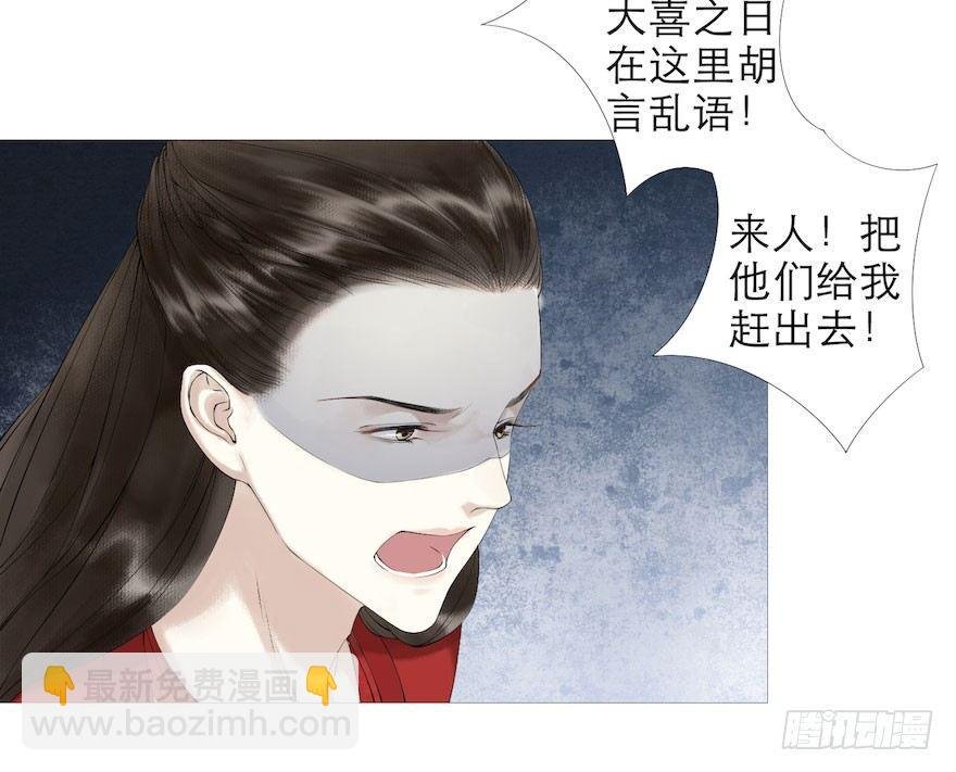 第2话 美人入怀