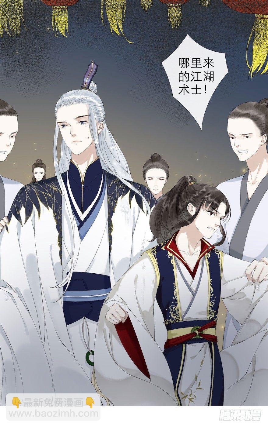 第2话 美人入怀