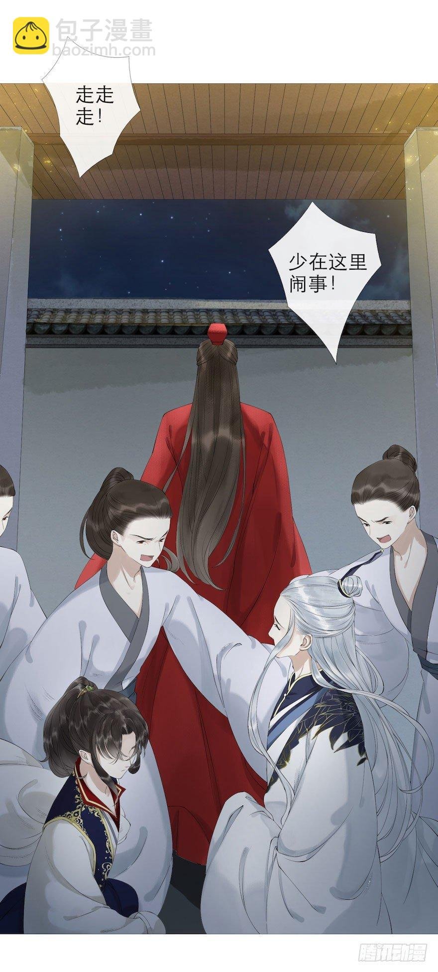 第2话 美人入怀