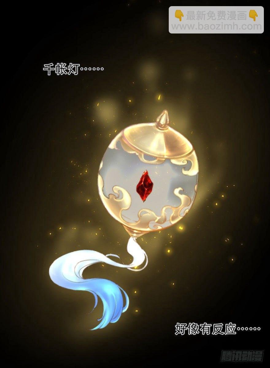 第2话 美人入怀