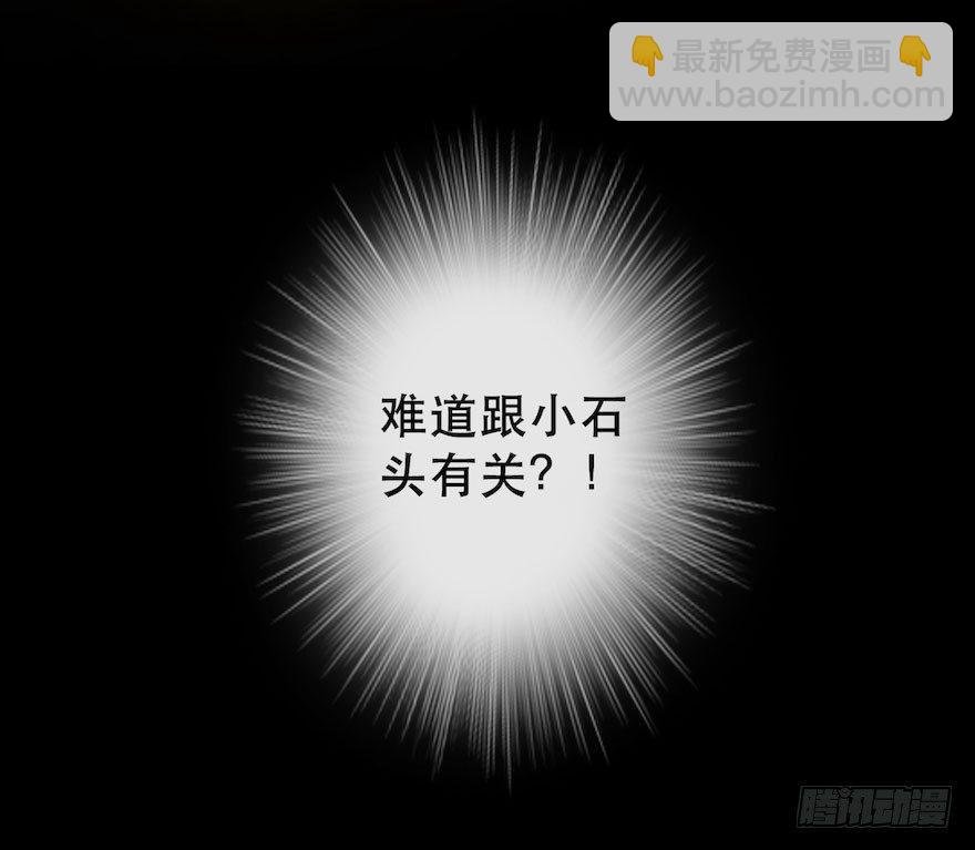 第2话 美人入怀