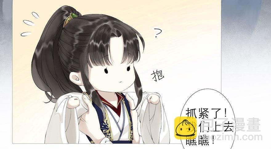 第2话 美人入怀