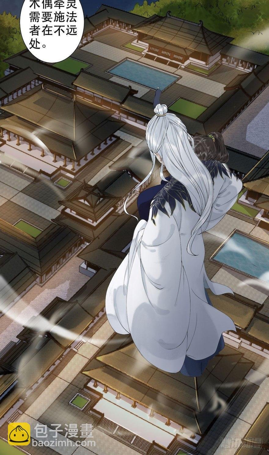 第2话 美人入怀