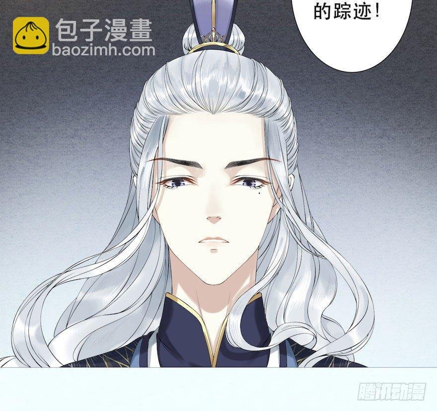第2话 美人入怀