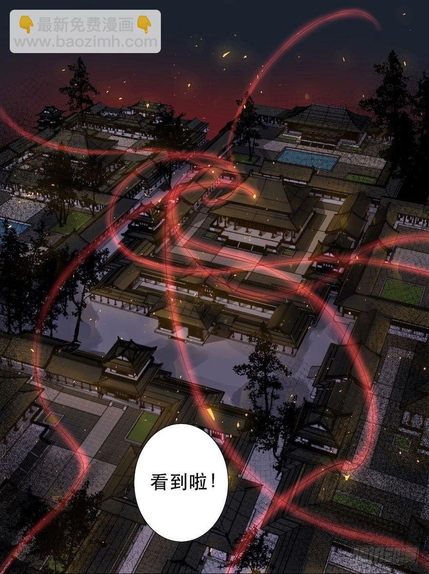 第2话 美人入怀