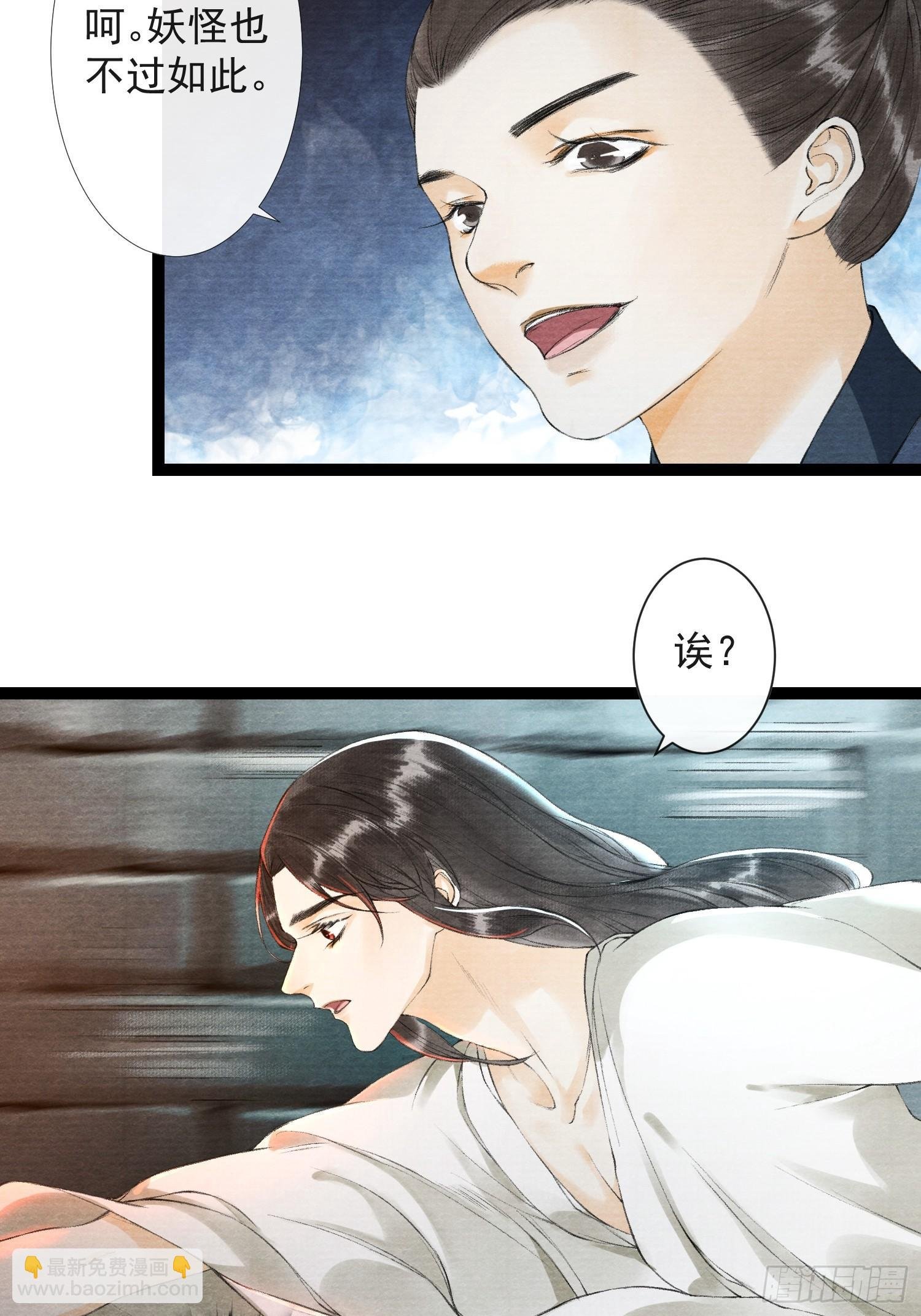 第35话 共入地牢