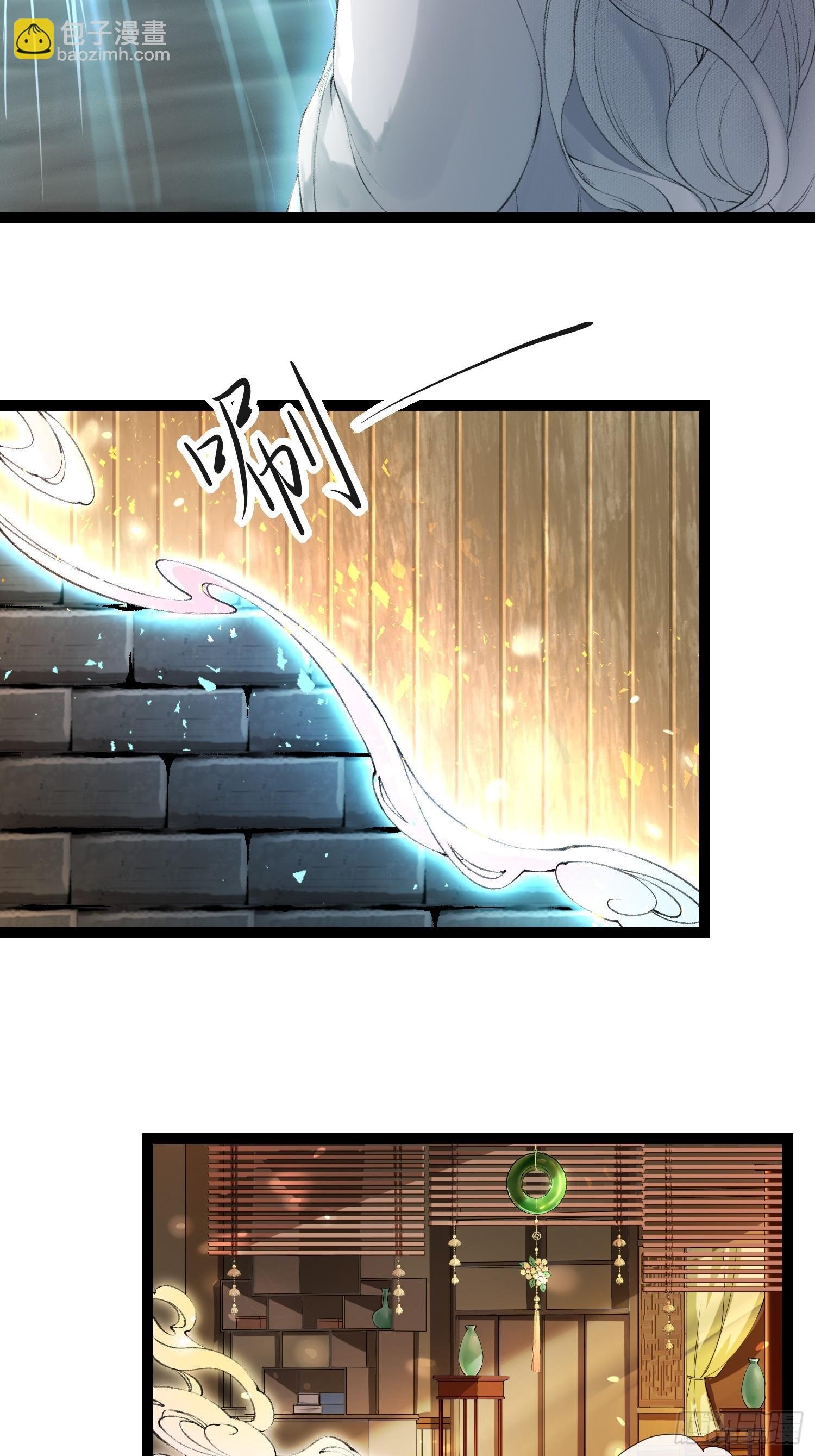 第35话 共入地牢