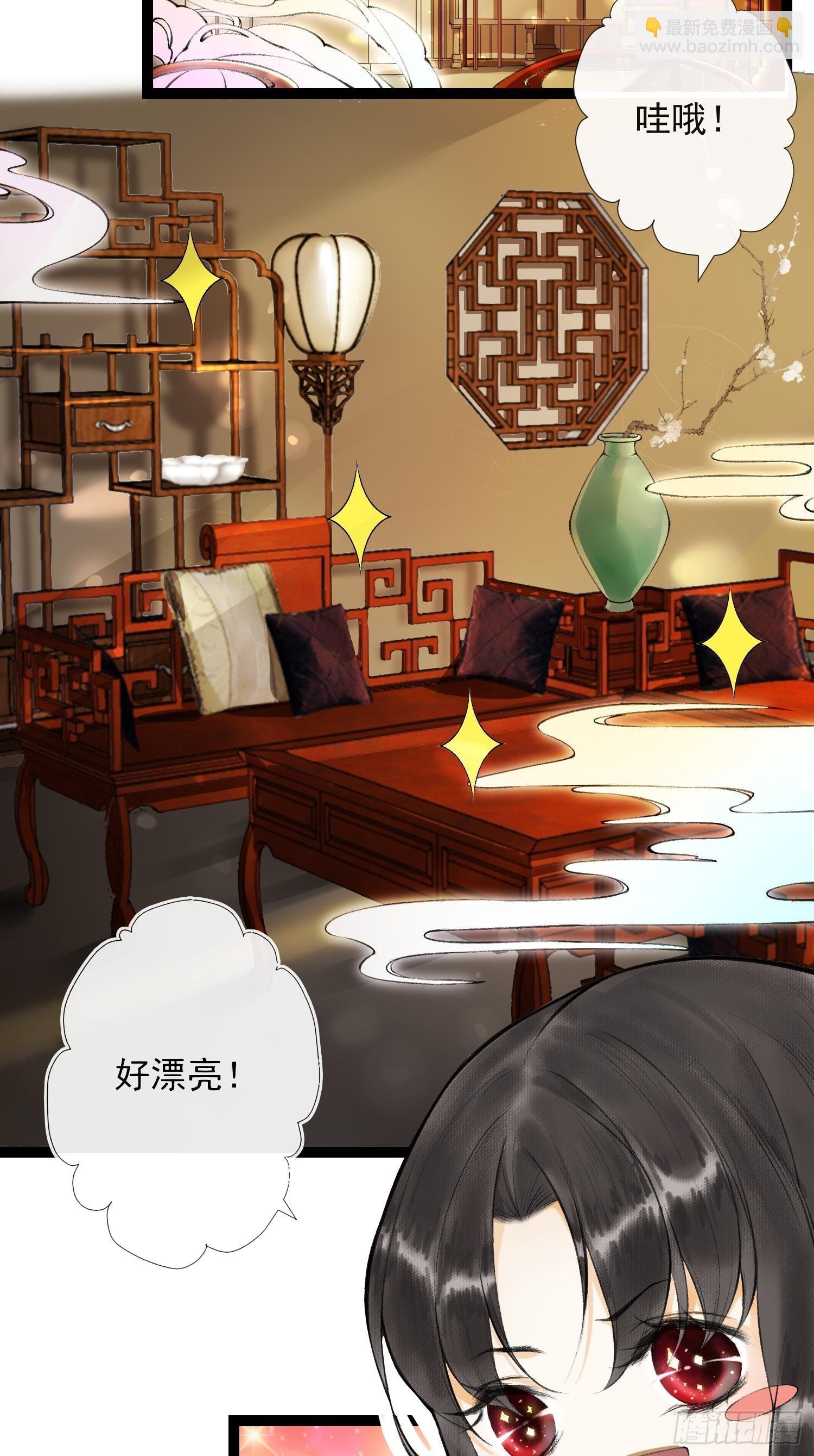 第35话 共入地牢