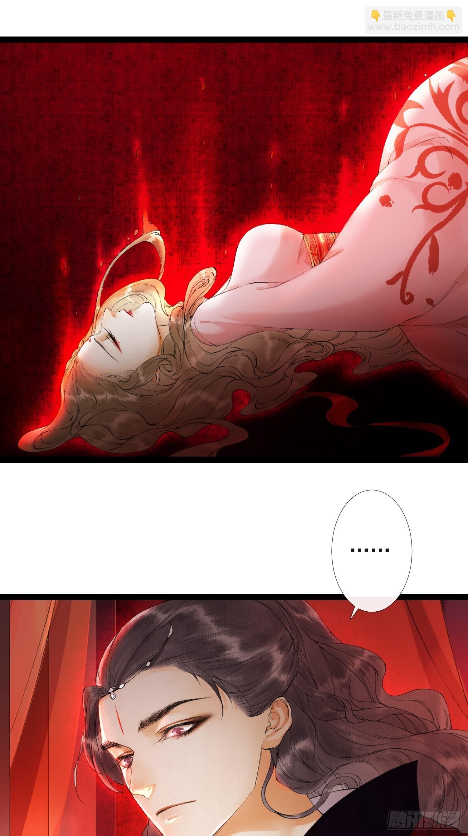 第35话 共入地牢