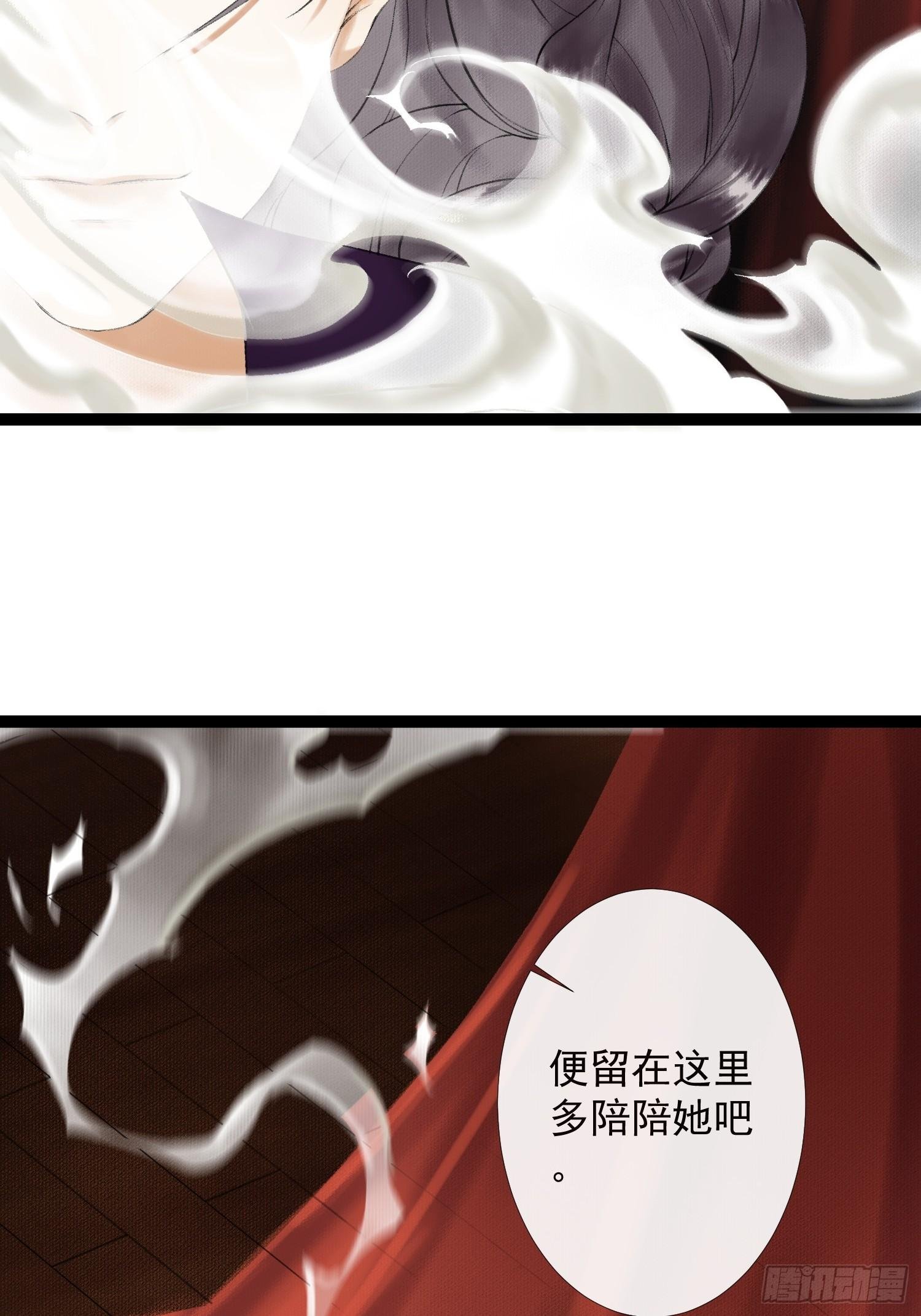 第35话 共入地牢