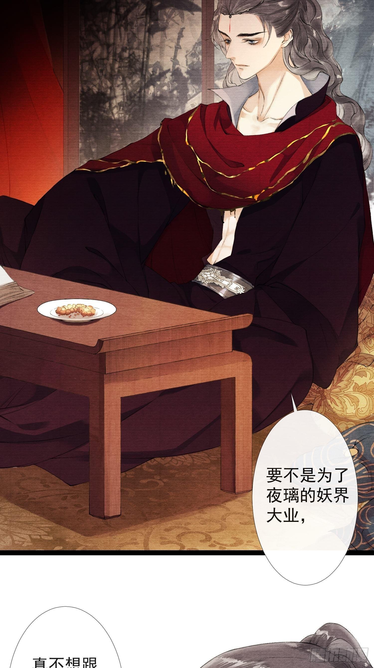 第36话 再见故人