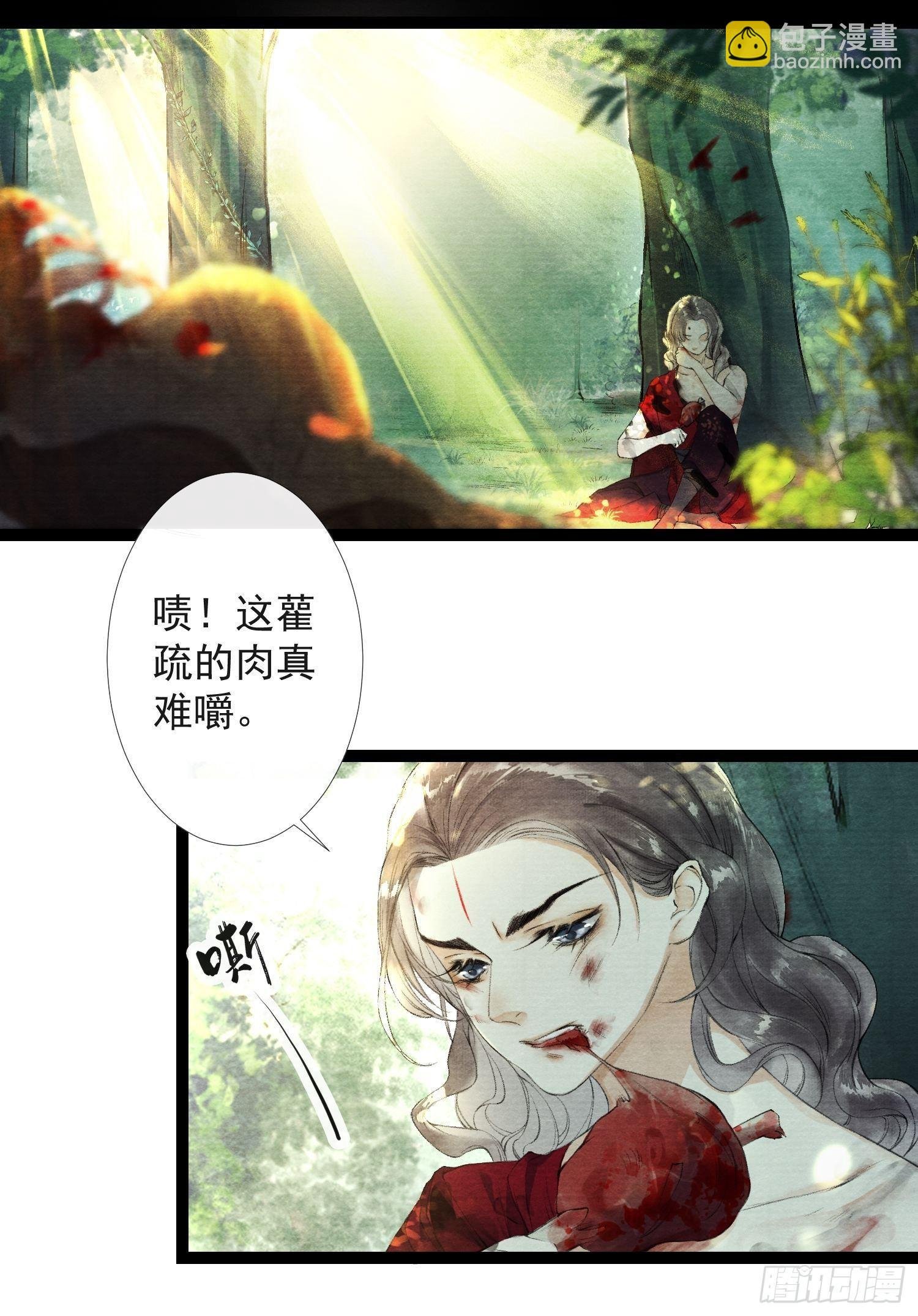 第36话 再见故人