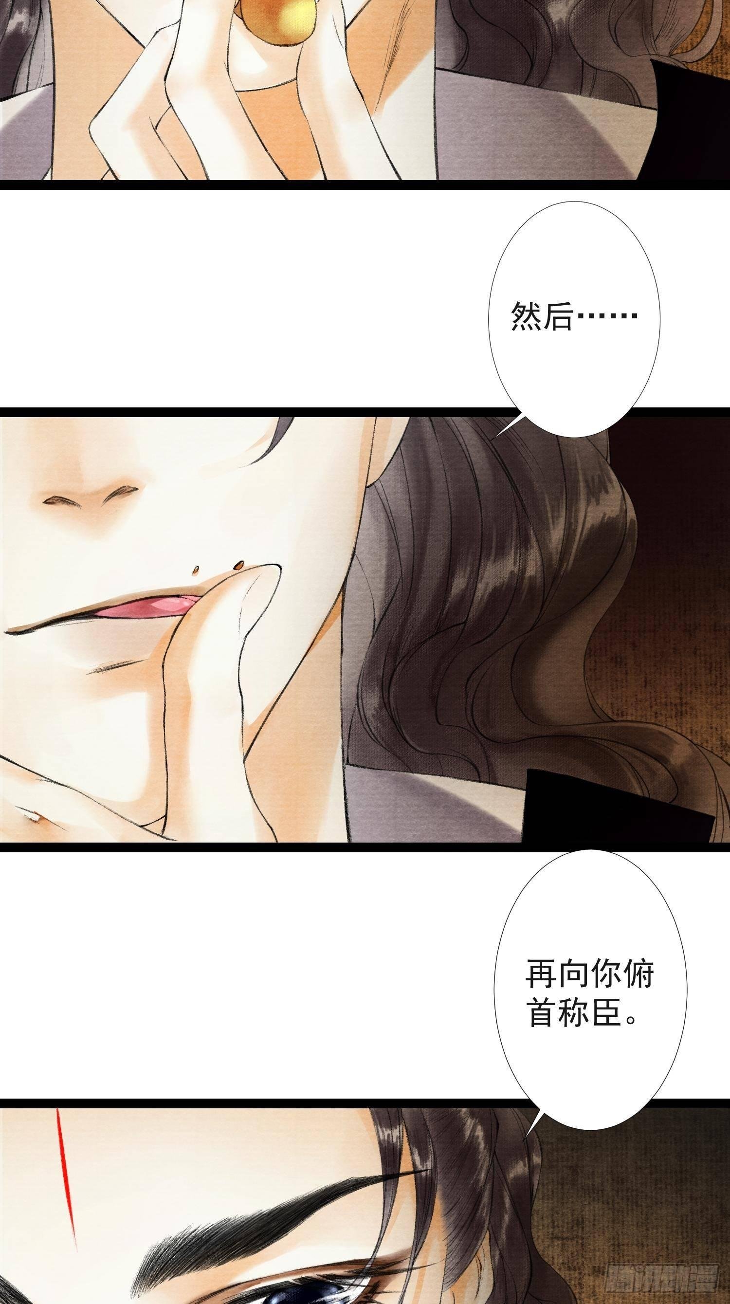 第36话 再见故人