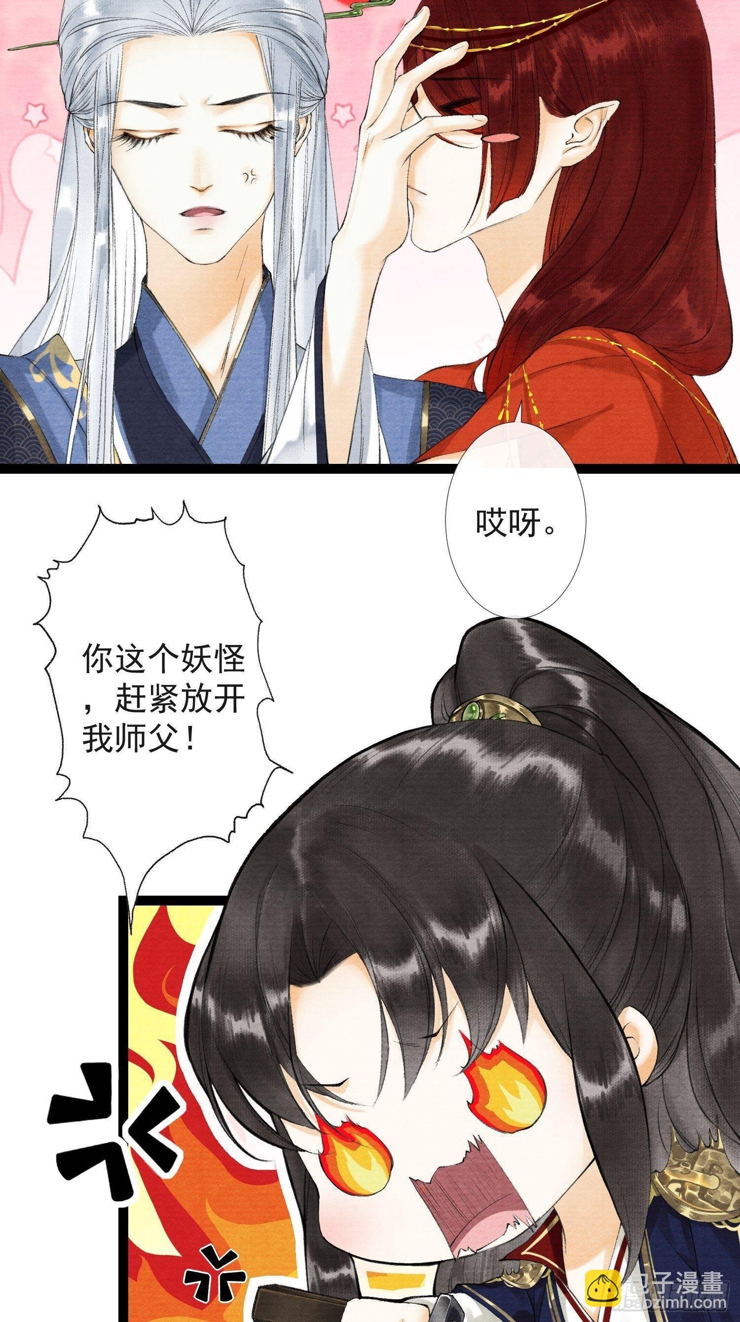 第36话 再见故人