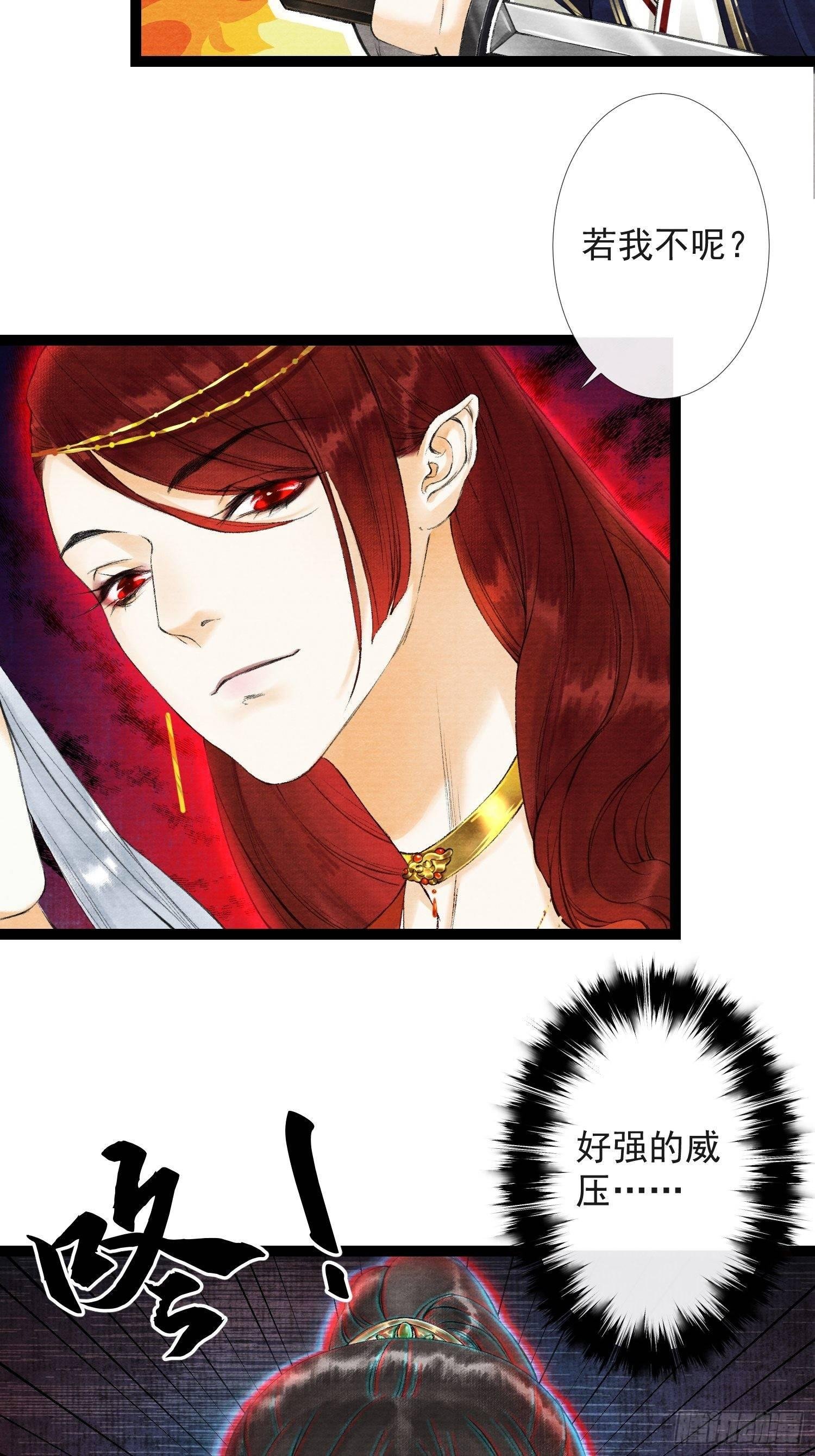 第36话 再见故人