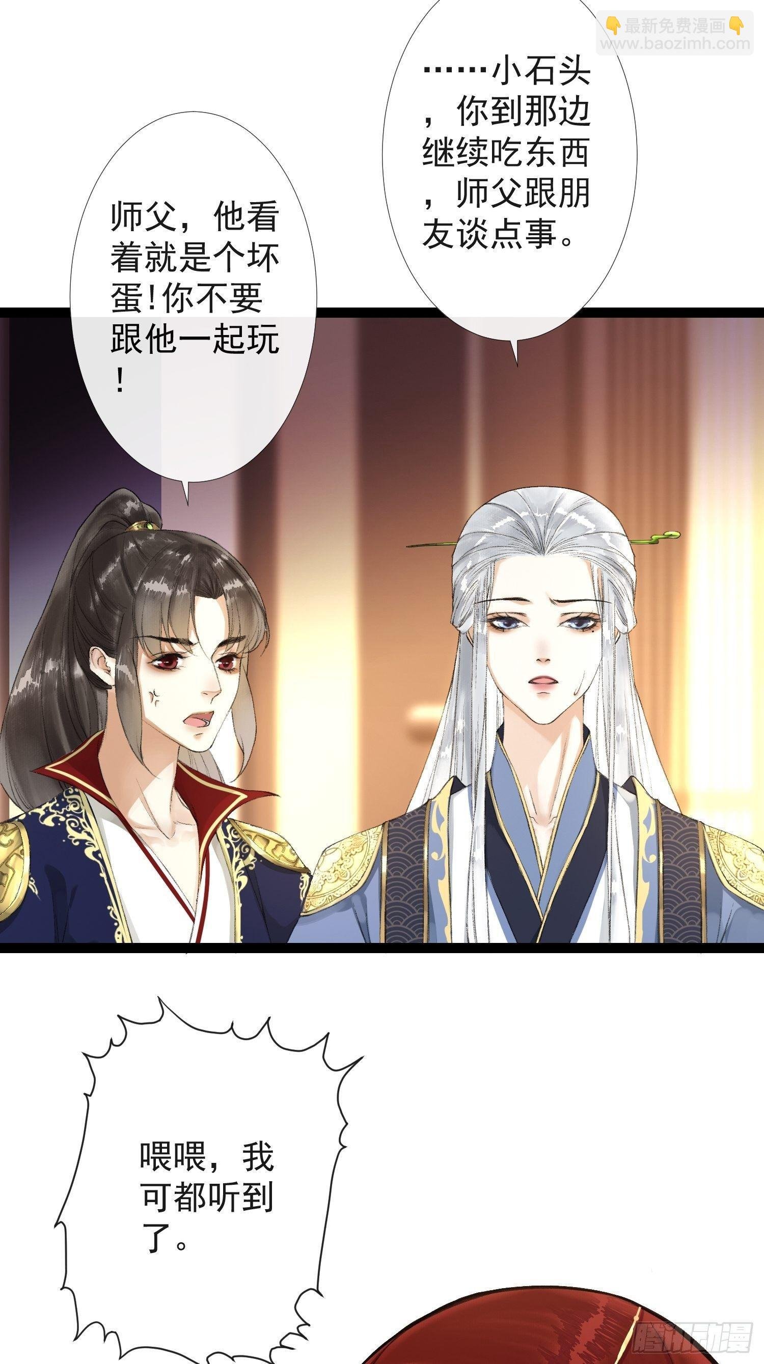 第36话 再见故人
