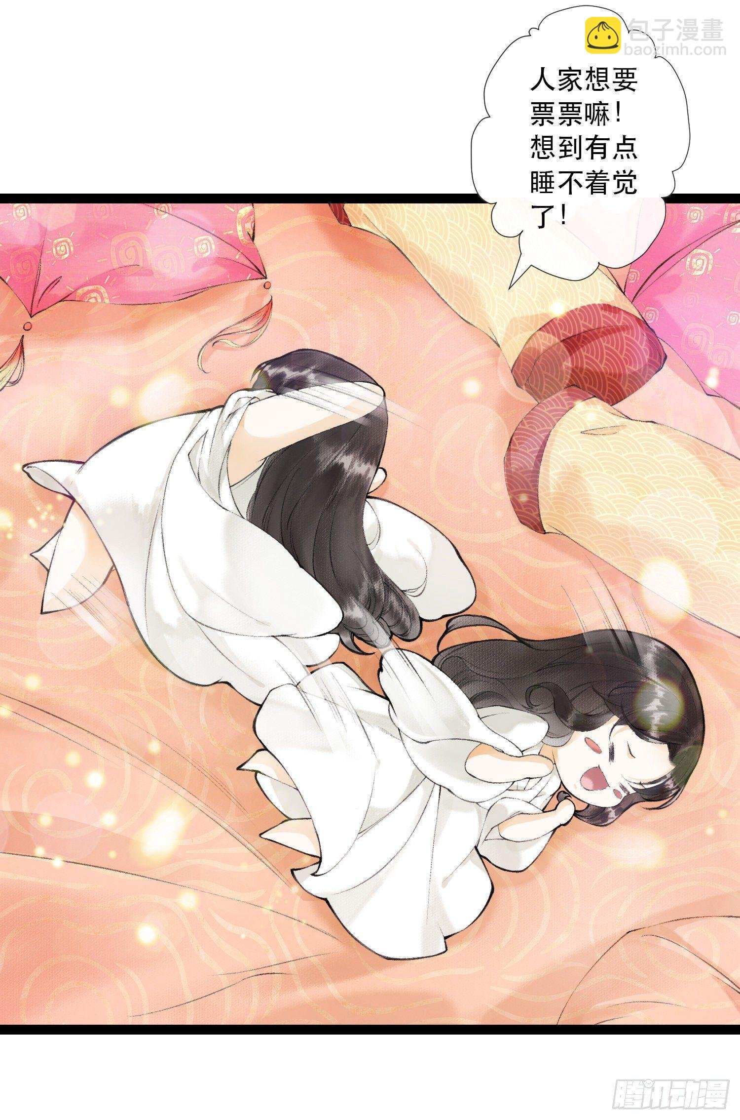 第36话 再见故人