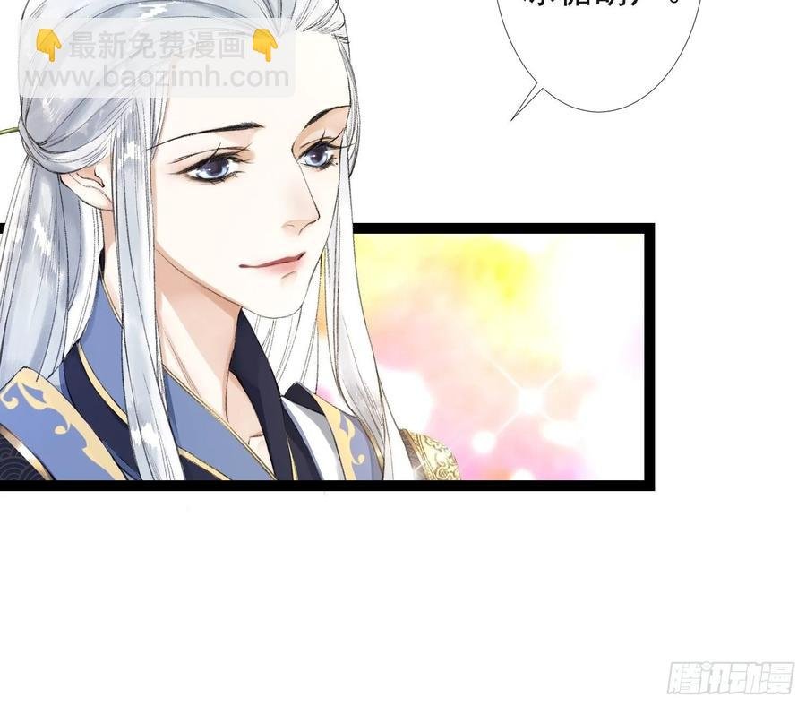 第37话 蔚府炼灵