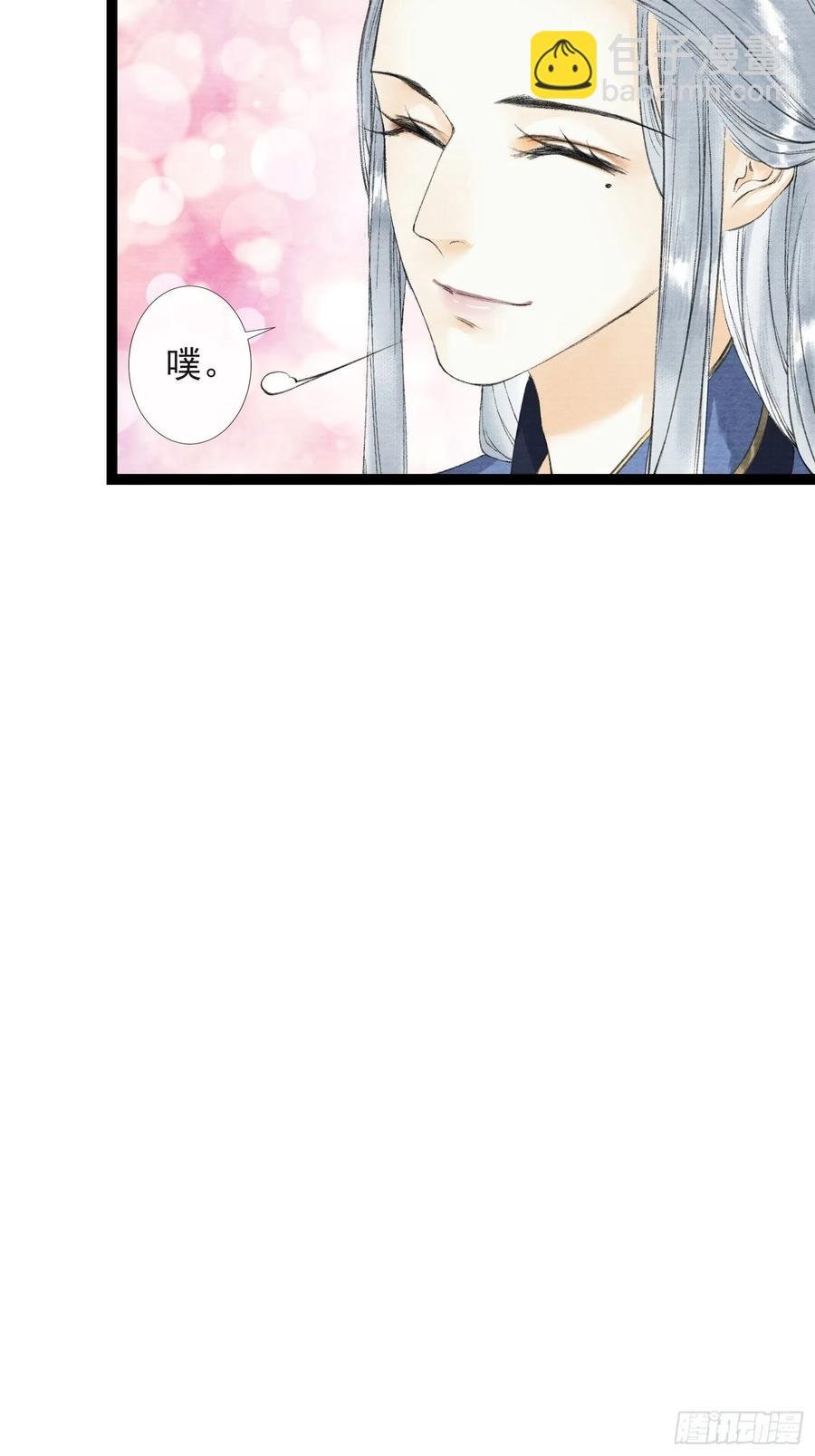 第37话 蔚府炼灵