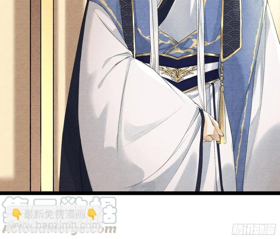 第37话 蔚府炼灵