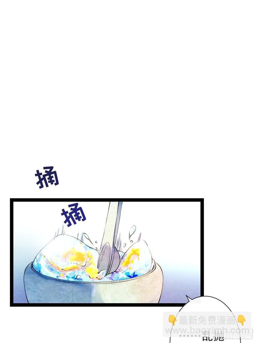 第37话 蔚府炼灵