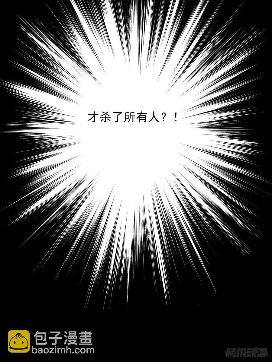 第37话 蔚府炼灵