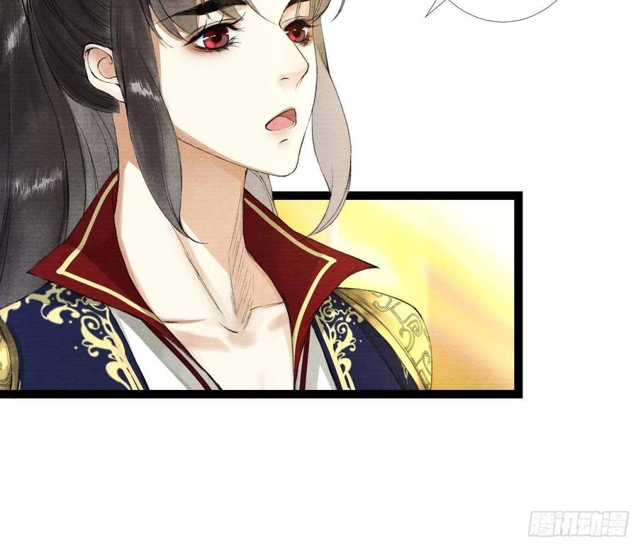 第37话 蔚府炼灵