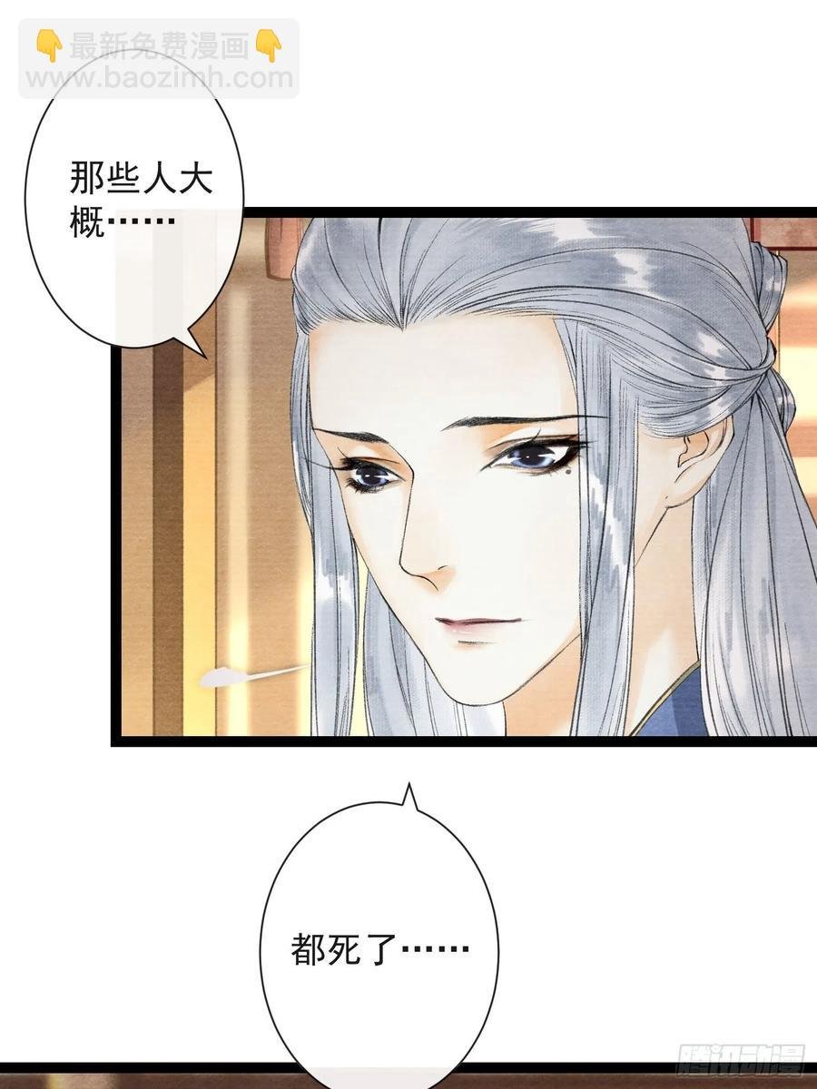 第37话 蔚府炼灵