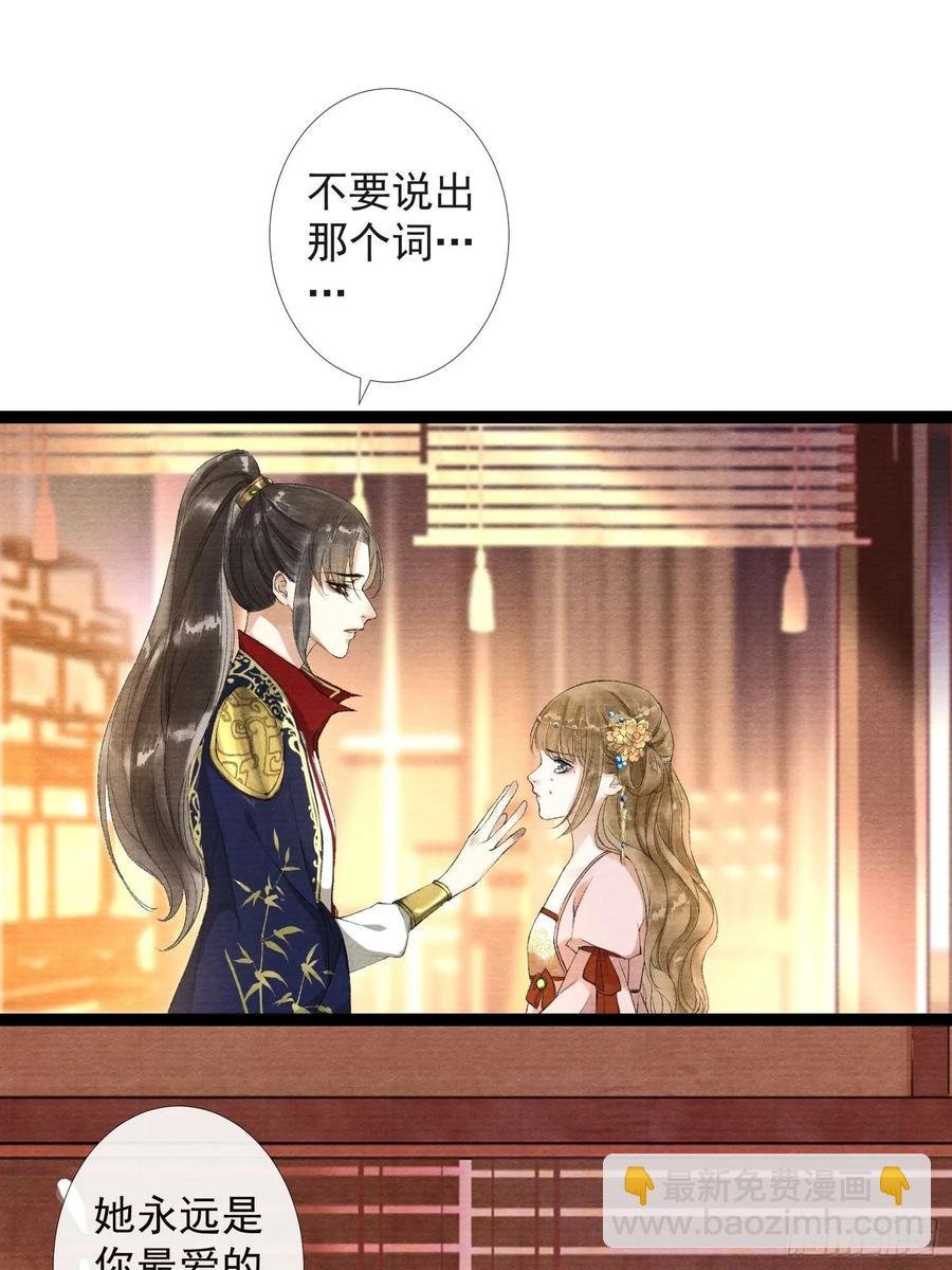 第37话 蔚府炼灵