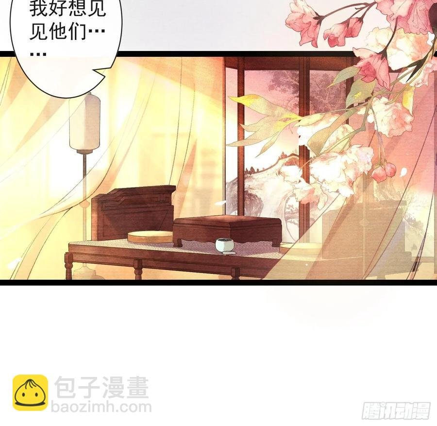 第37话 蔚府炼灵