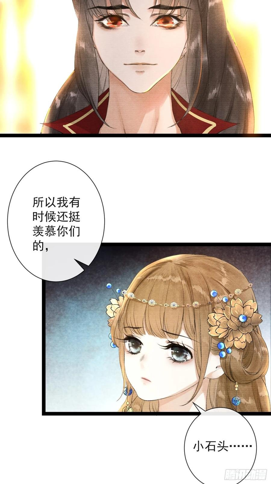 第38话 师父赛高