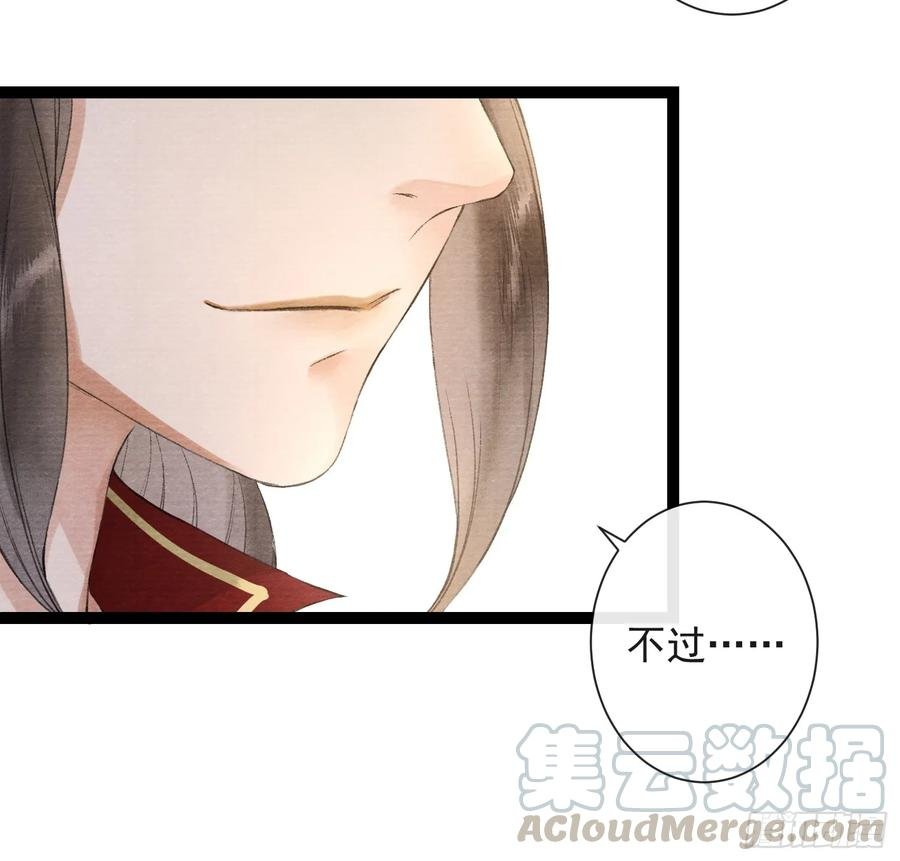 第38话 师父赛高
