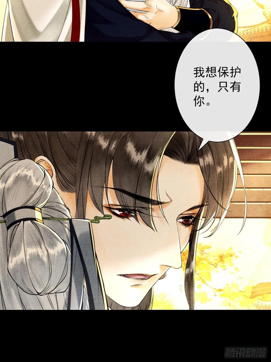 第38话 师父赛高