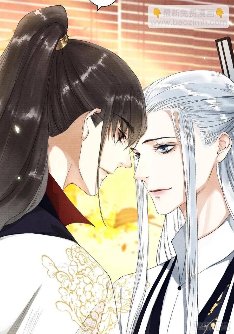 第38话 师父赛高