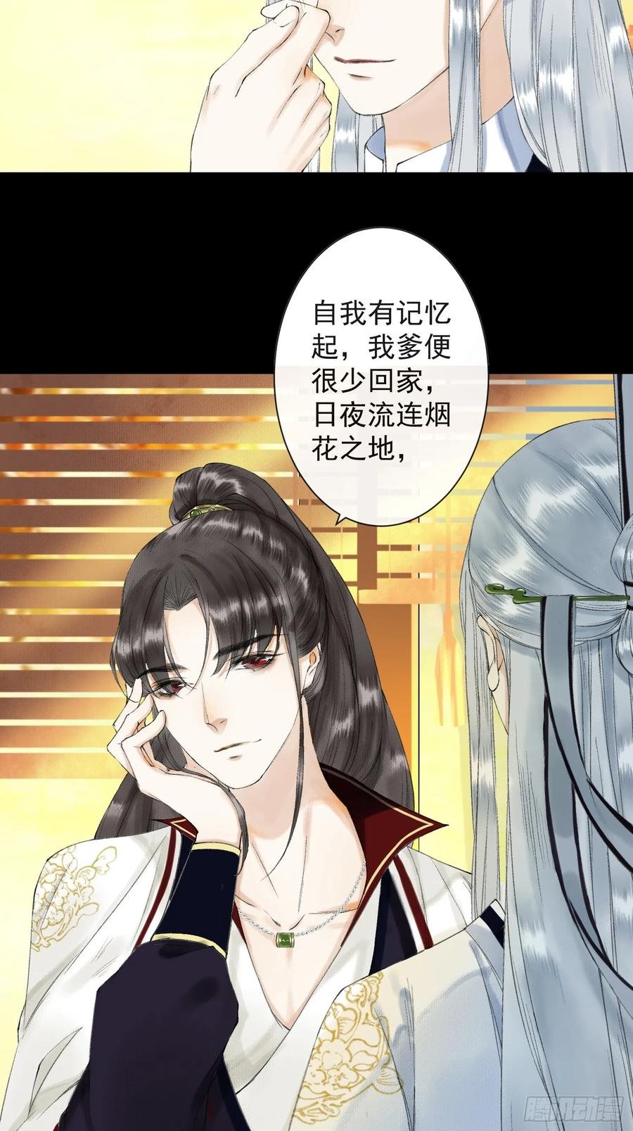 第38话 师父赛高