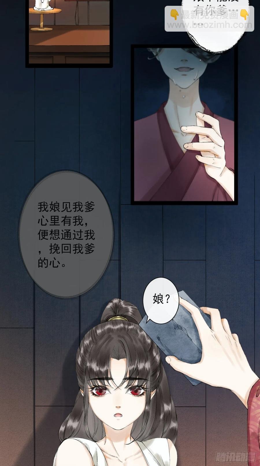第38话 师父赛高