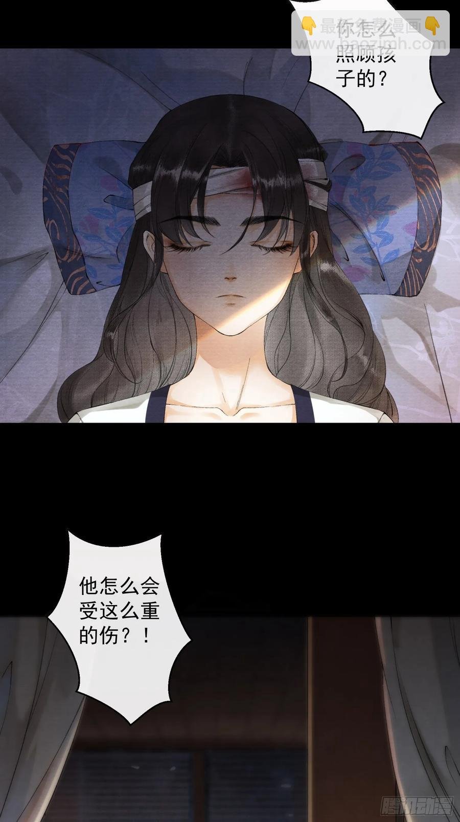 第38话 师父赛高