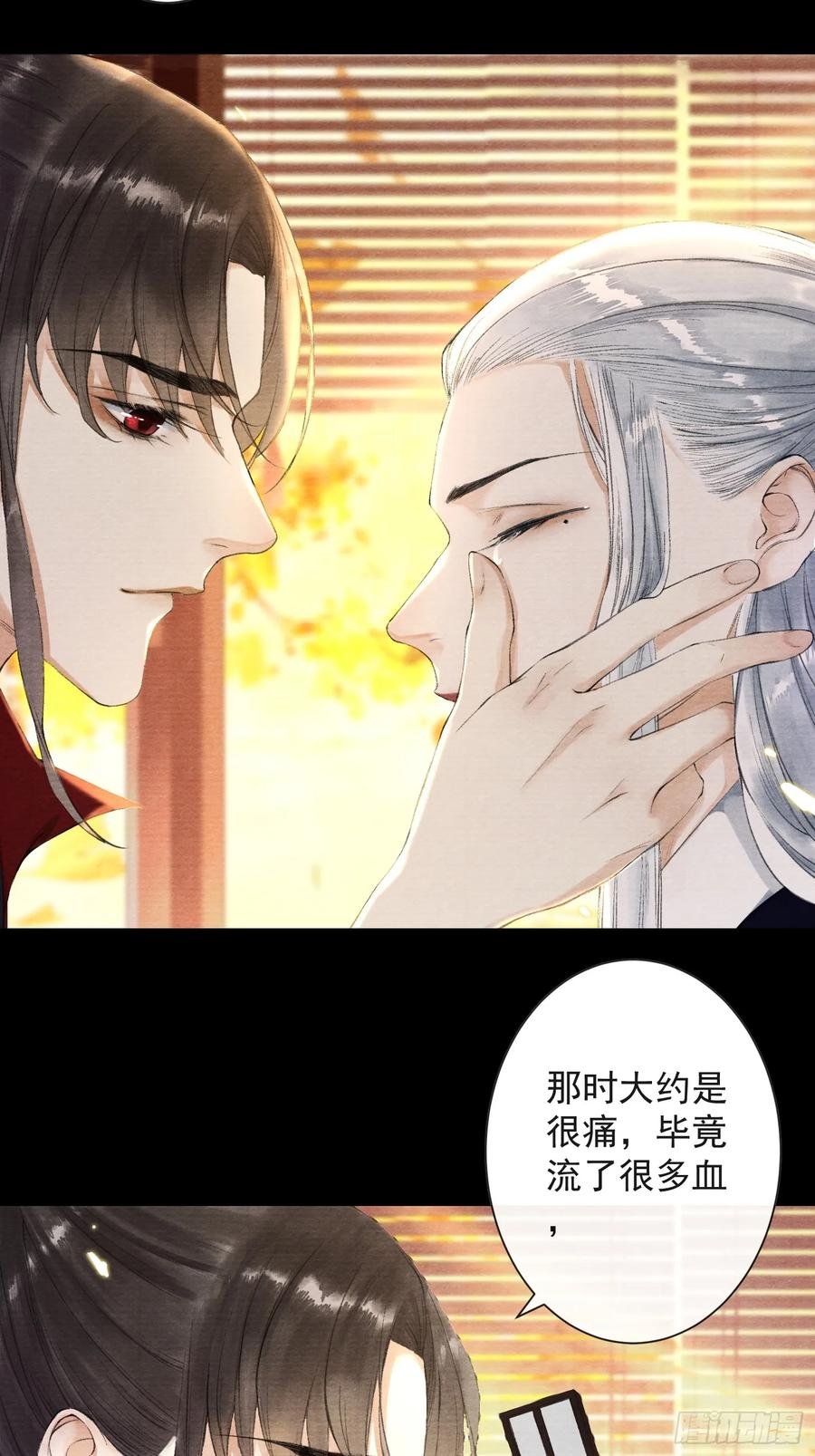 第38话 师父赛高