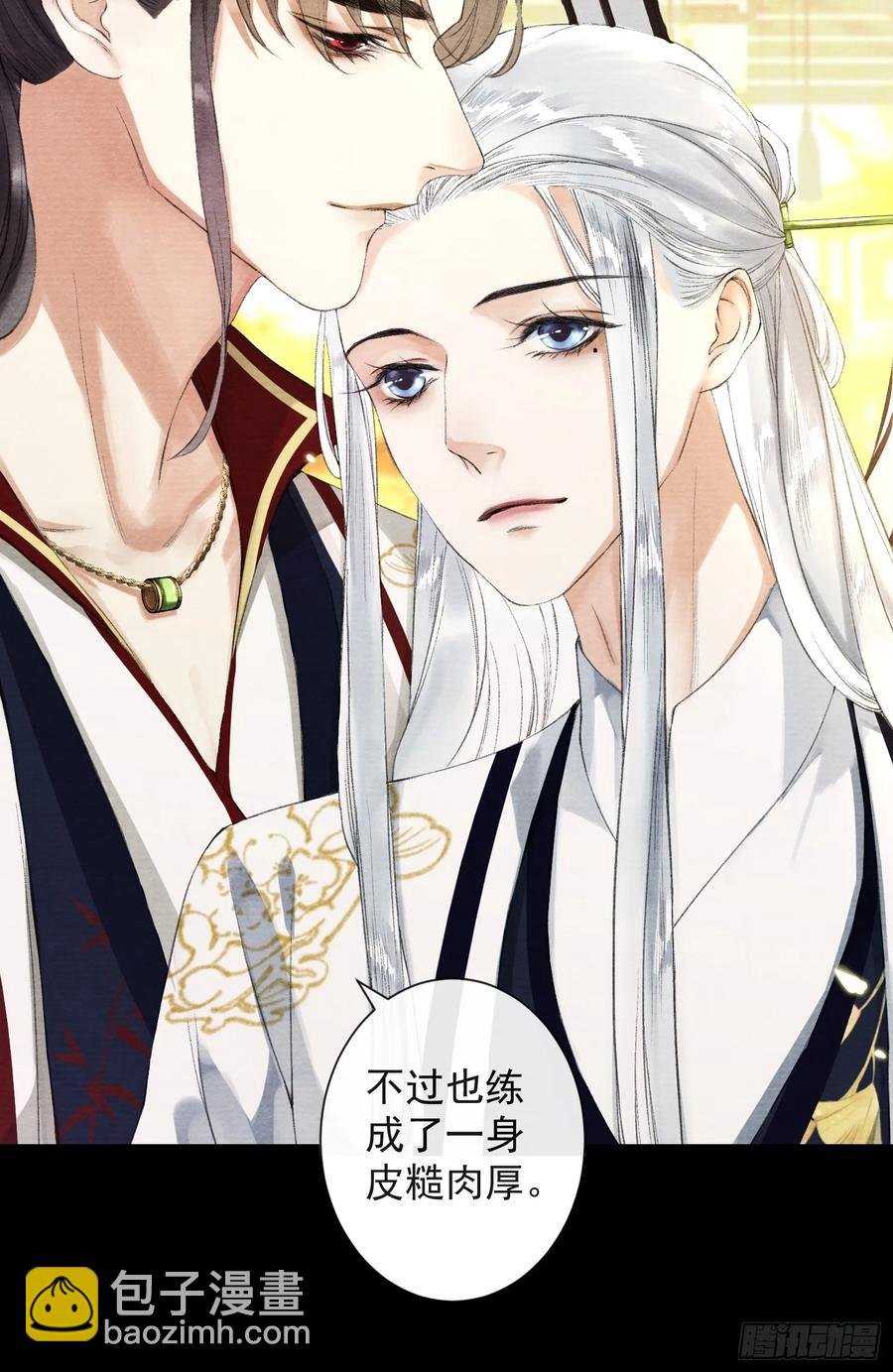 第38话 师父赛高