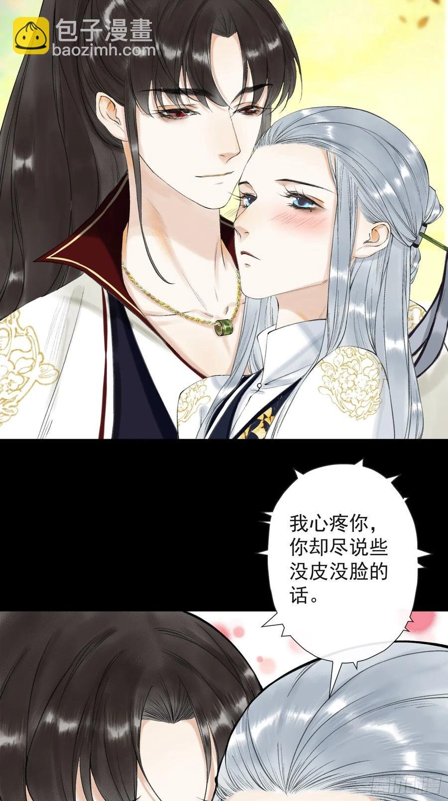 第38话 师父赛高