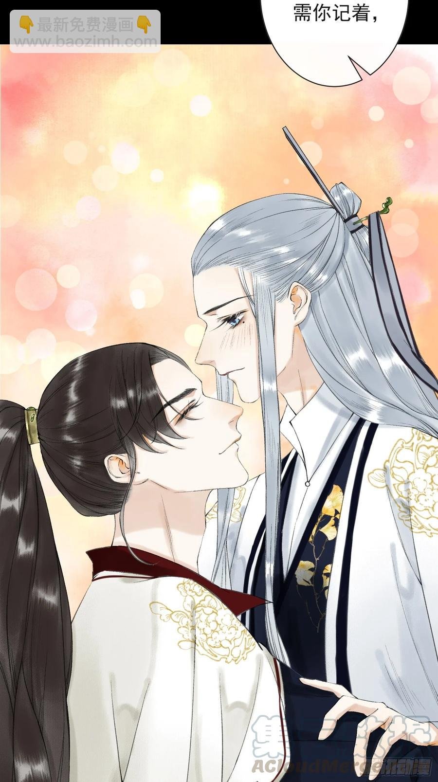 第38话 师父赛高
