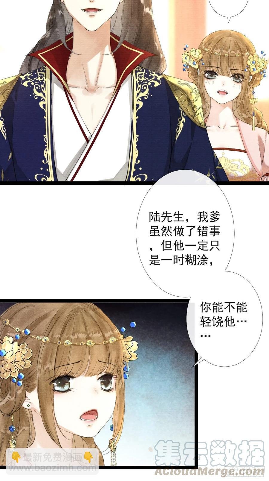 第39话 炼灵仪式