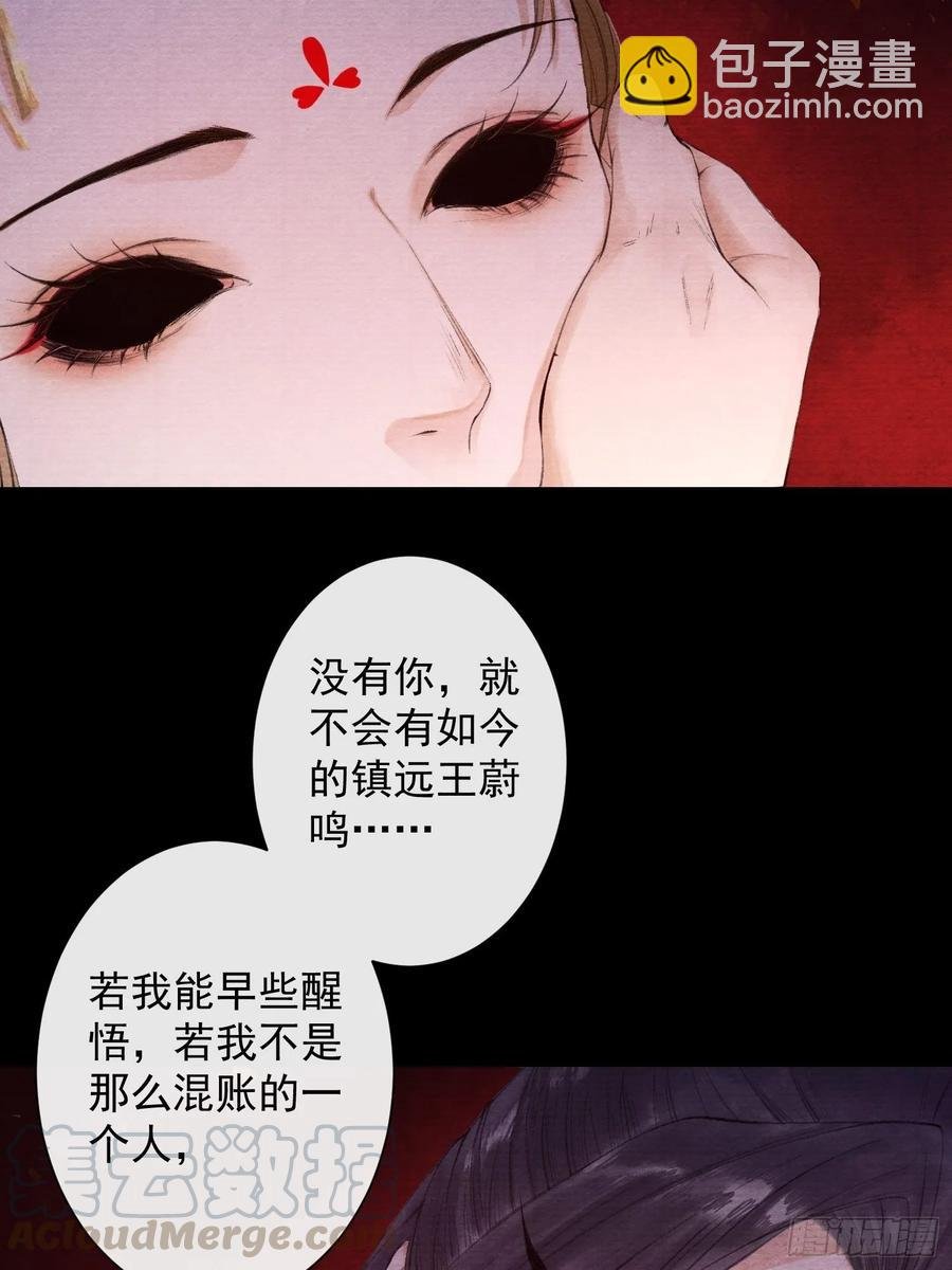 第39话 炼灵仪式