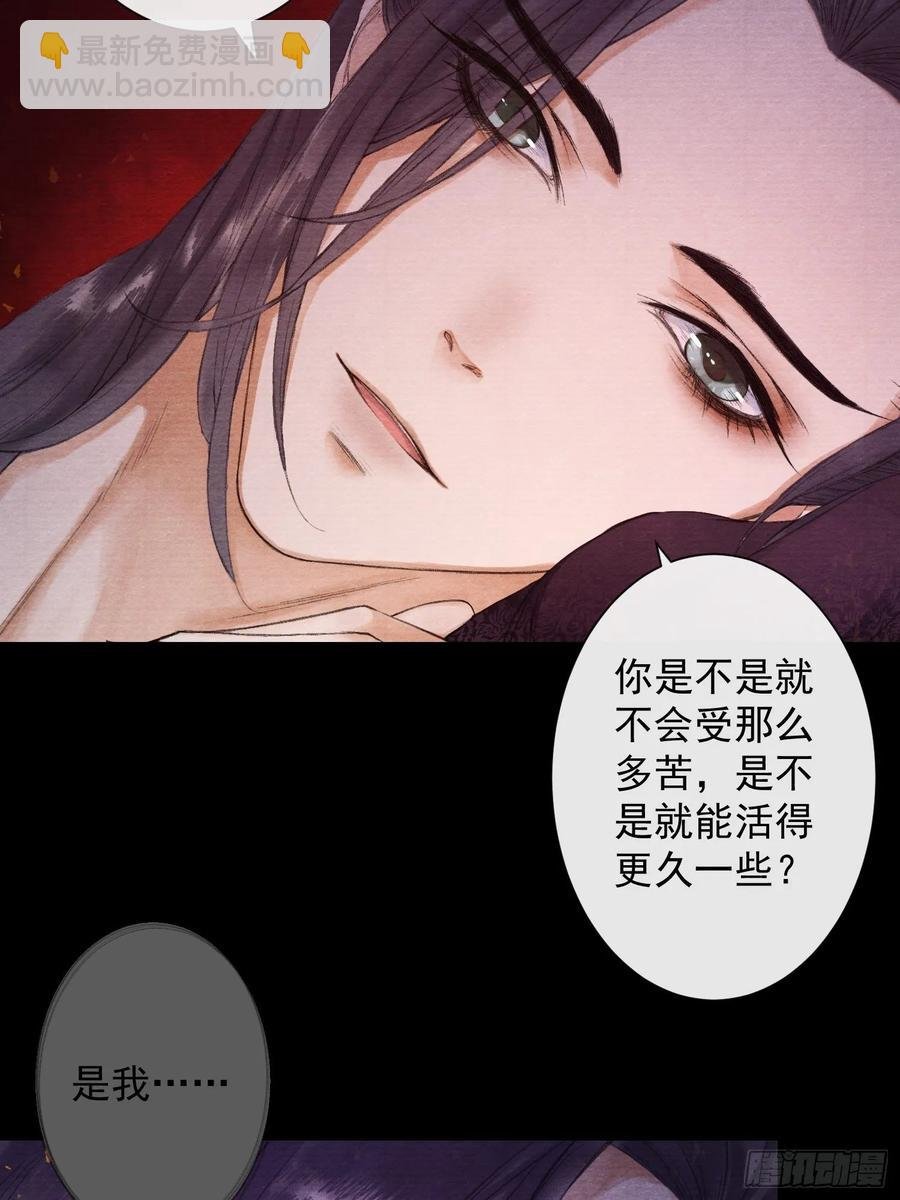 第39话 炼灵仪式