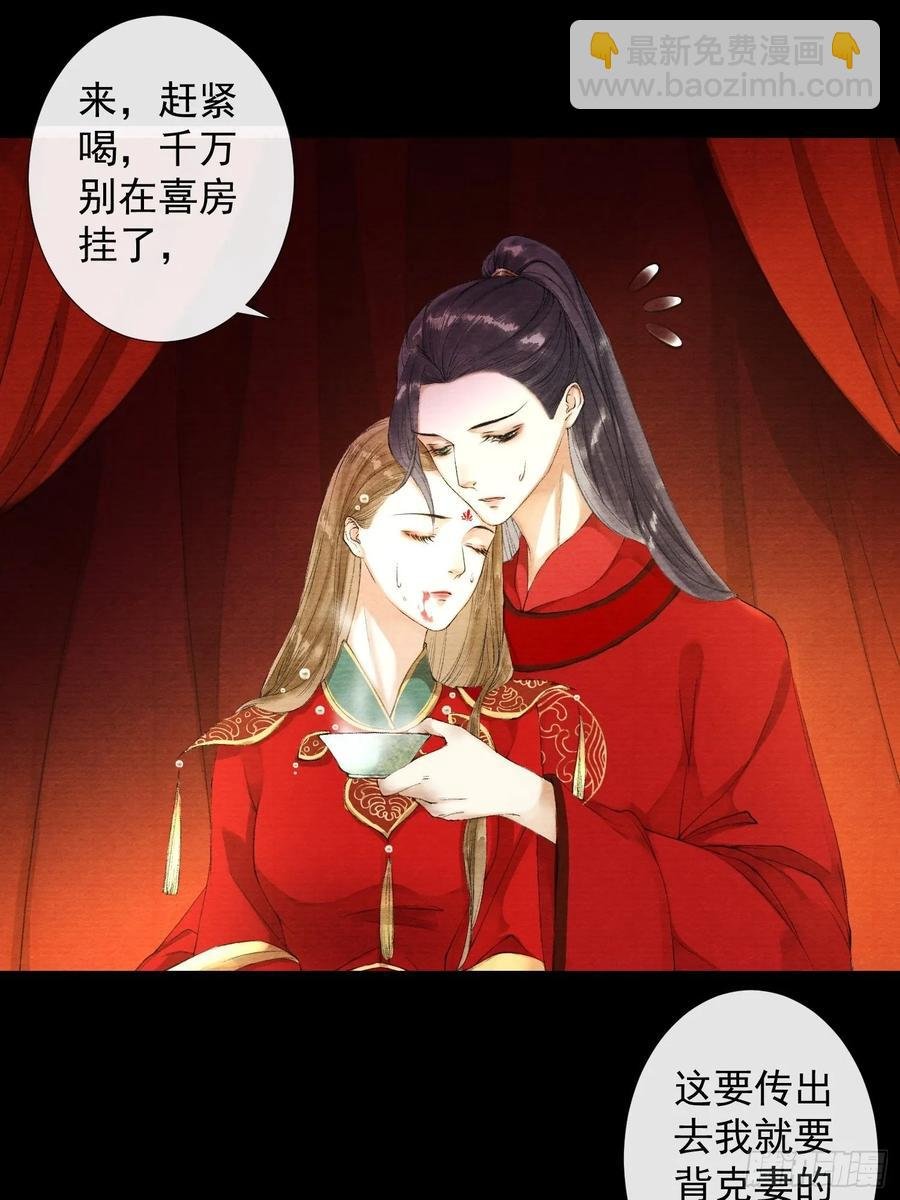 第40话 前尘旧爱