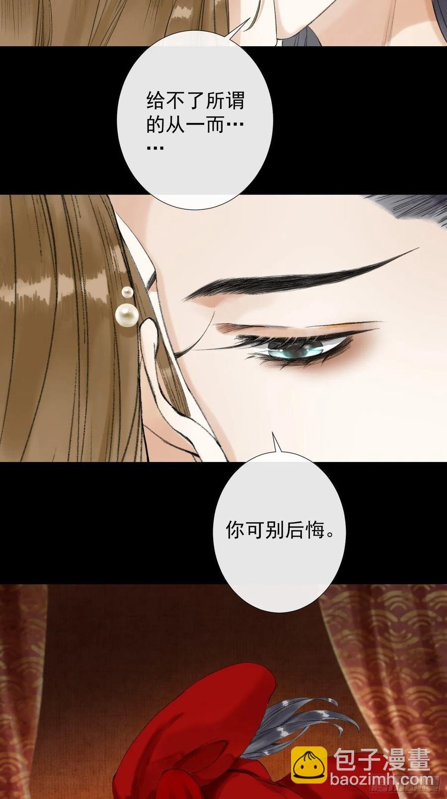 第40话 前尘旧爱