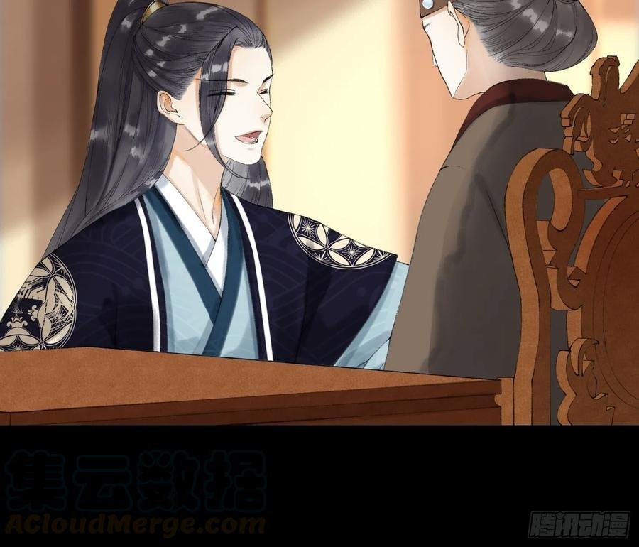 第40话 前尘旧爱